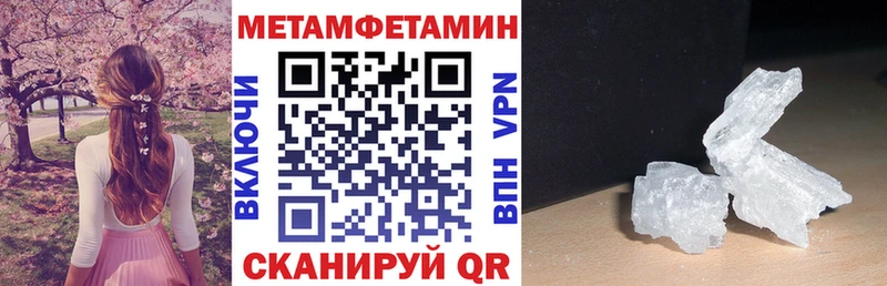гидра сайт  как найти наркотики  Видное  АМФЕТАМИН Premium 