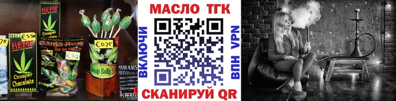Cannafood конопля  Видное 