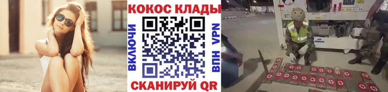 где можно купить наркотик  Видное  COCAIN FishScale 