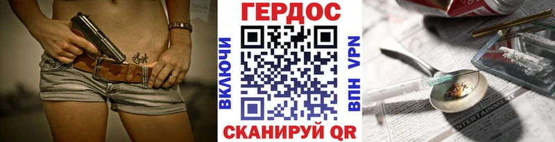 MEGA сайт  Видное  ГЕРОИН VHQ  хочу наркоту 