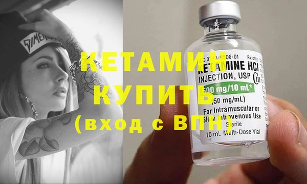 мяу мяу кристалл Верхний Тагил