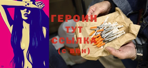 первитин Володарск