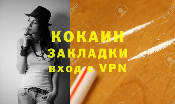 первитин Володарск