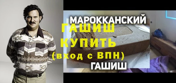 соль курить ск Волоколамск