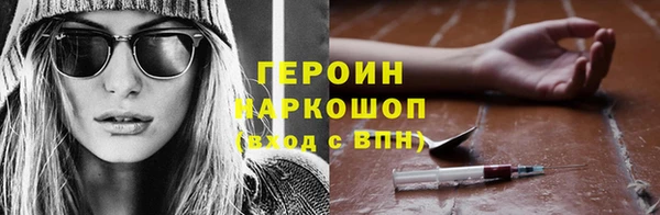 первитин Володарск