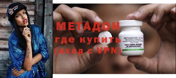 ALPHA-PVP Волосово