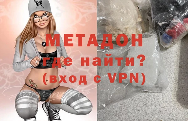 соль курить ск Волоколамск