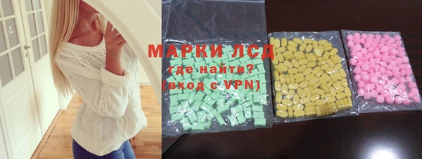 ALPHA-PVP Волосово
