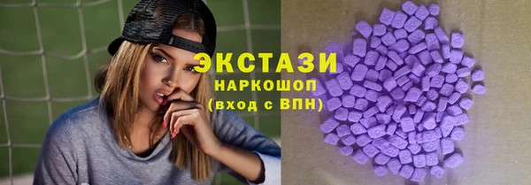 первитин Володарск