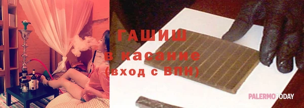 соль курить ск Волоколамск