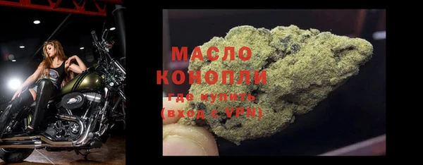 первитин Володарск