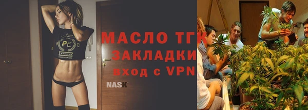 соль курить ск Волоколамск