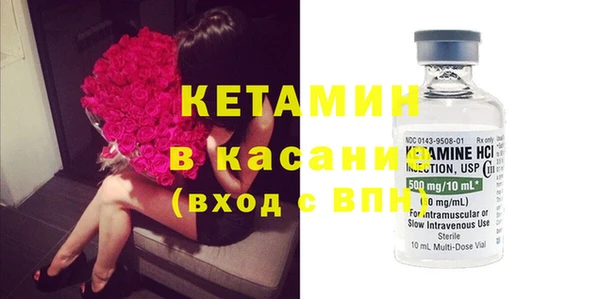 хмурый Бронницы