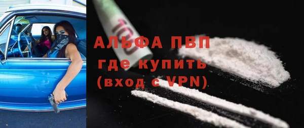соль курить ск Волоколамск