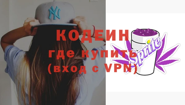 соль курить ск Волоколамск