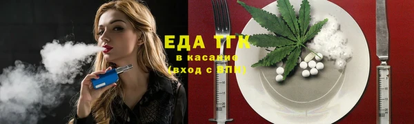 ALPHA-PVP Волосово