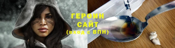 кристаллы Верхнеуральск