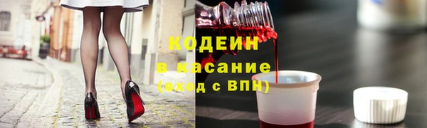 соль курить ск Волоколамск