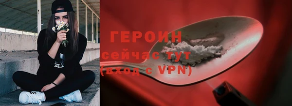 соль курить ск Волоколамск