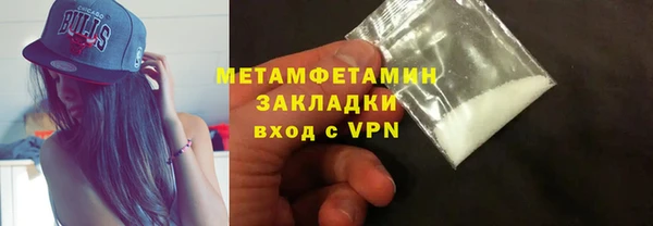первитин Володарск
