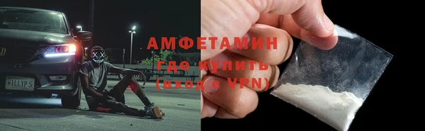 первитин Володарск