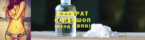 первитин Володарск