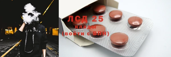соль курить ск Волоколамск