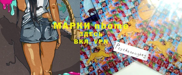 ALPHA-PVP Волосово
