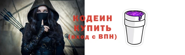 мяу мяу кристалл Верхний Тагил