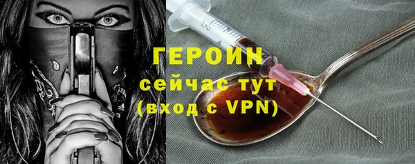соль курить ск Волоколамск