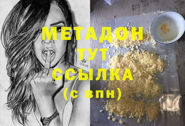 ALPHA-PVP Волосово