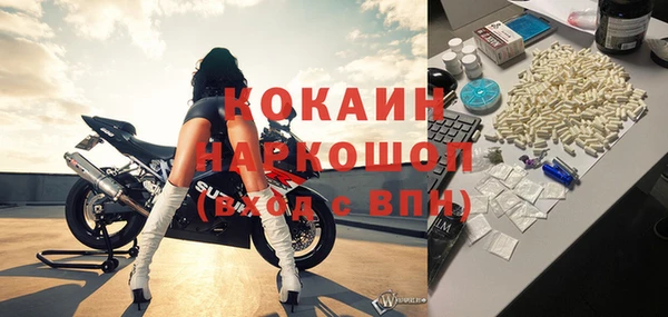 первитин Володарск