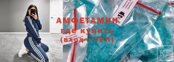 кристаллы Верхнеуральск