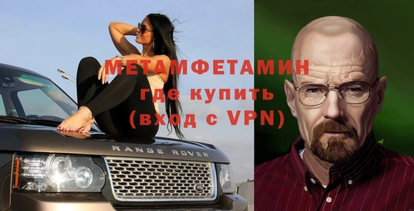 ALPHA-PVP Волосово
