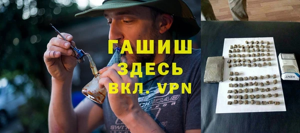 ALPHA-PVP Волосово