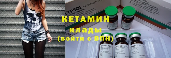 первитин Володарск