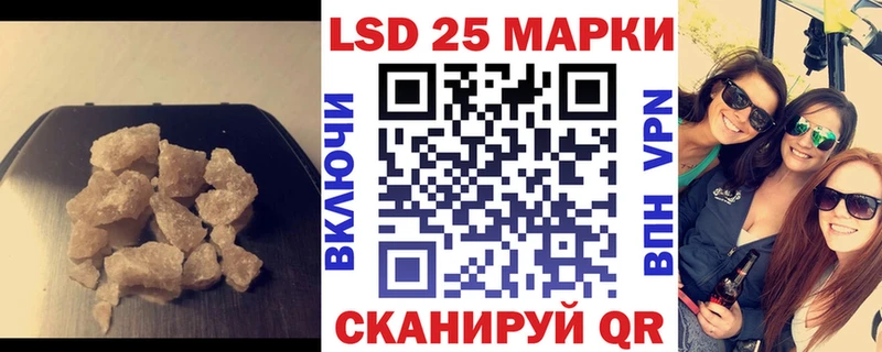 хочу наркоту  Видное  ЛСД экстази кислота 