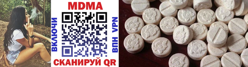 MDMA Molly Видное