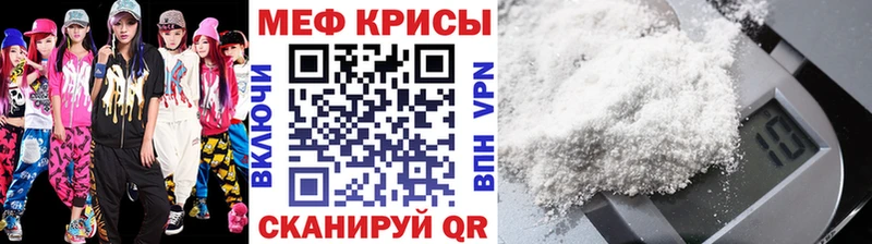 Мефедрон VHQ хочу наркоту Видное