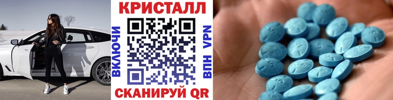 Первитин винт  Видное 