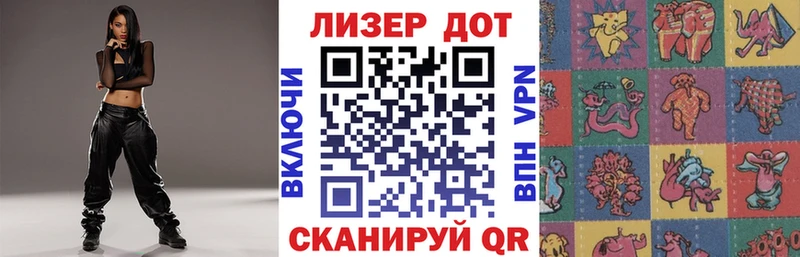 Марки 25I-NBOMe 1,5мг  Видное 